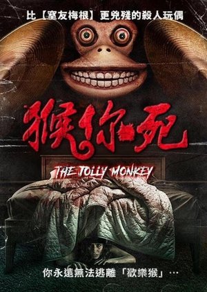 The Jolly Monkey poszter