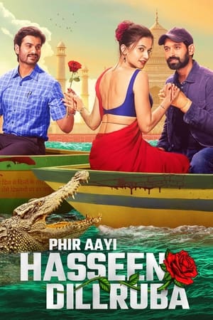 फिर आई हसीन दिलरुबा poszter