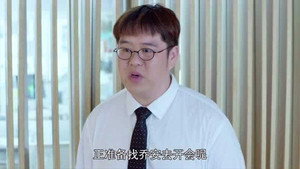 你好乔安 1. évad Ep.31 31. epizód