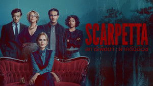 Scarpetta kép