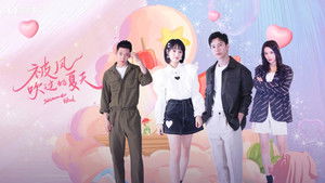 被风吹过的夏天 kép
