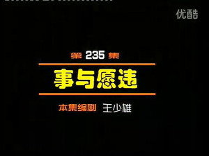 闲人马大姐 1. évad Ep.235 235. epizód