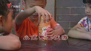 外来媳妇本地郎 10. évad Ep.3461 3461. epizód