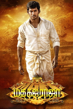 மத கஜ ராஜா poszter