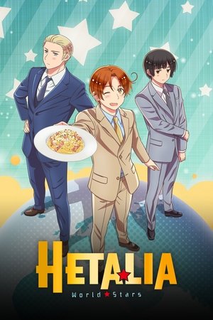 ヘタリア World★Stars poszter