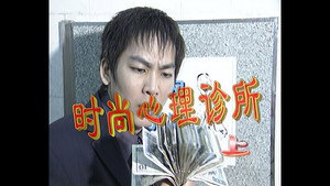 外来媳妇本地郎 1. évad Ep.89 89. epizód