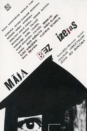 Māja bez izejas poszter