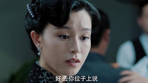 风声 1. évad Ep.4 4. epizód