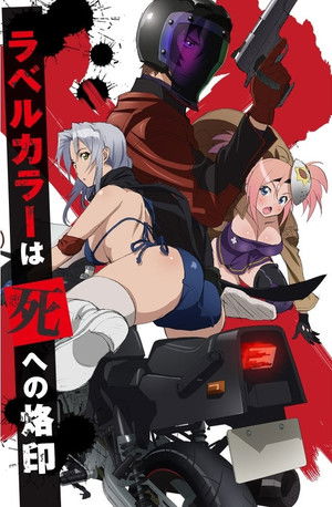 トリアージX