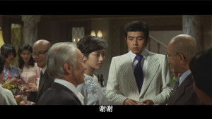 泥だらけの純情 háttérkép