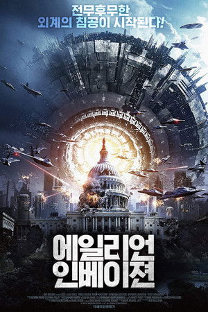 Alien Siege poszter