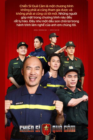 Chiến Sĩ Quả Cảm