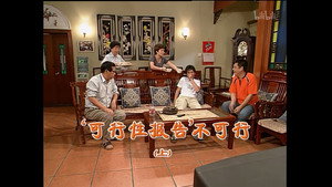 外来媳妇本地郎 4. évad Ep.1225 1225. epizód