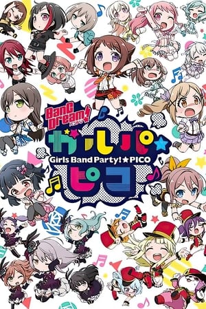 BanG Dream! ガルパ☆ピコ