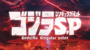 Godzilla - A kezdetek kép