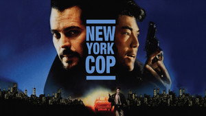 New York Undercover Cop háttérkép