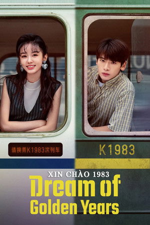 你好1983 poszter