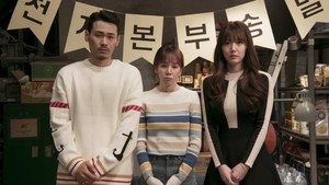YG전자 1. évad Ep.8 8. epizód