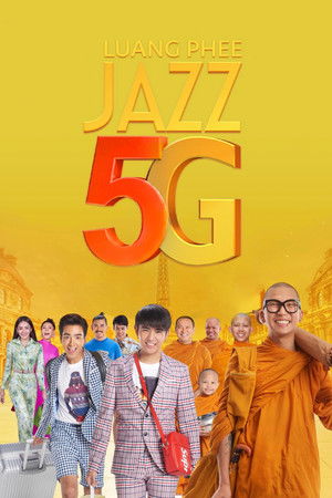 หลวงพี่แจ๊ส 5G poszter