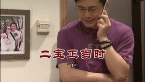 外来媳妇本地郎 8. évad Ep.3059 3059. epizód