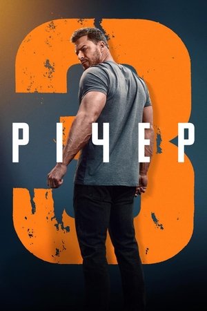 Reacher poszter