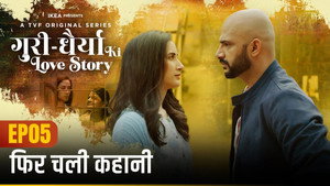गुरी धैर्या की लव स्टोरी 1. évad Ep.5 5. epizód