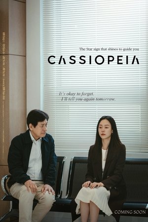 카시오페아 poszter