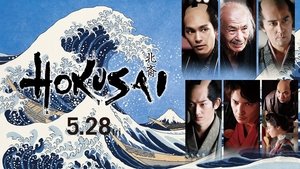 HOKUSAI háttérkép