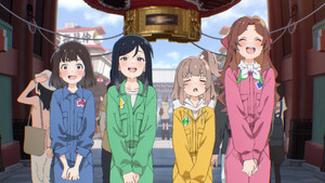 トラペジウム háttérkép