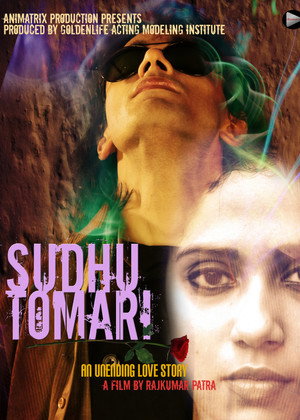 Sudhu Tomari (শুধু তোমারই) poszter