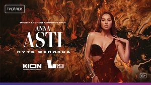 ANNA ASTI. Путь Феникса háttérkép