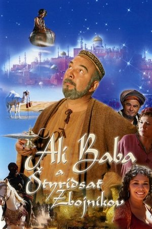 Ali Baba és a 40 rabló poszter