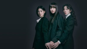 아너: 그녀들의 법정 kép