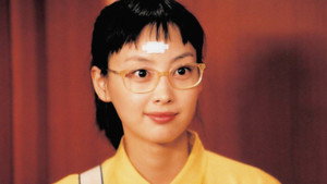 영어완전정복 háttérkép