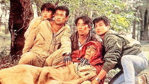 大予言 復活の巨神 háttérkép