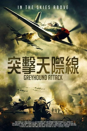 Greyhound Attack poszter