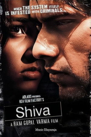 शिवा poszter