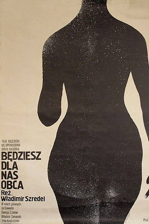 Чужая poszter