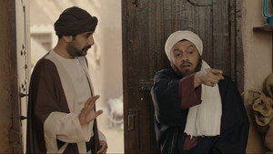 عوض ابا عن جد 1. évad Ep.22 22. epizód