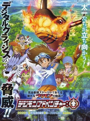 Digimon Adventure: PSI