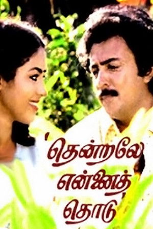 Thendrale Ennai Thodu poszter