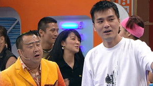 獎門人系列 7. évad Ep.36 36. epizód