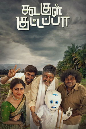 கூகுள் குட்டப்பா poszter
