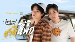 โคตรแฟน 1. évad Ep.4 4. epizód