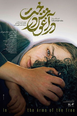 در آغوش درخت poszter