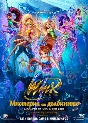 Winx Club - Il mistero degli abissi poszter