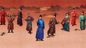 长安的荔枝 kép