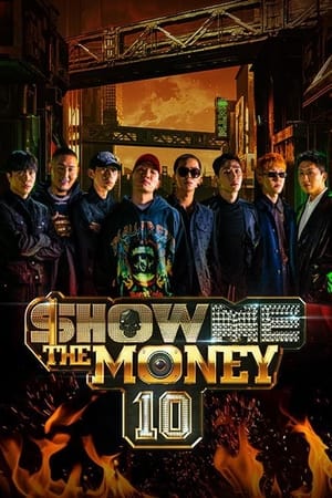 Show Me The Money