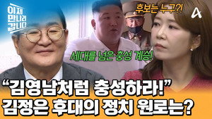 이제 만나러 갑니다 1. évad Ep.735 735. epizód