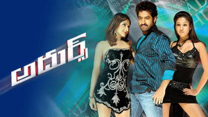 అదుర్స్ háttérkép